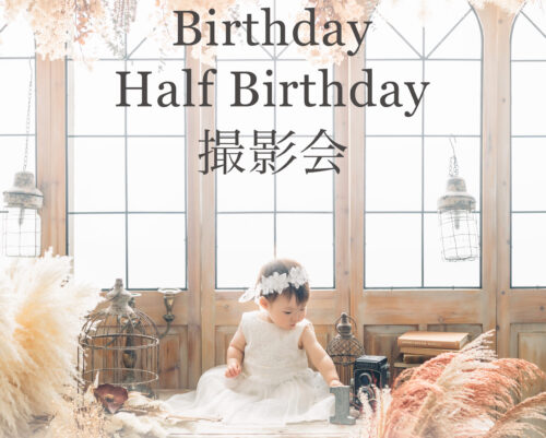 Instagram（誕生日）