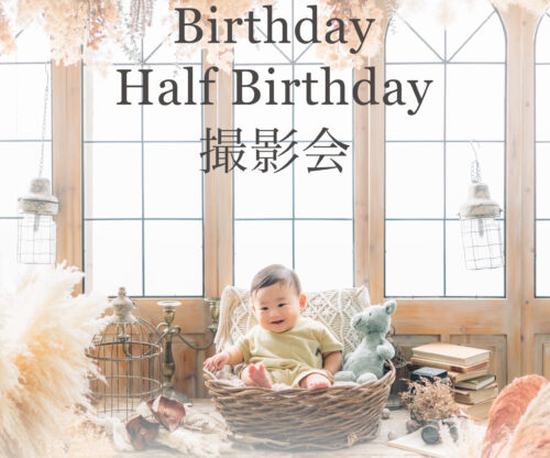 Instagram（誕生日）