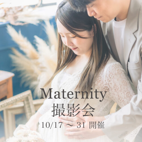 Instagram（マタニティ）