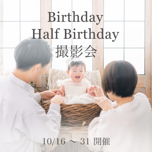 Instagram（誕生日）