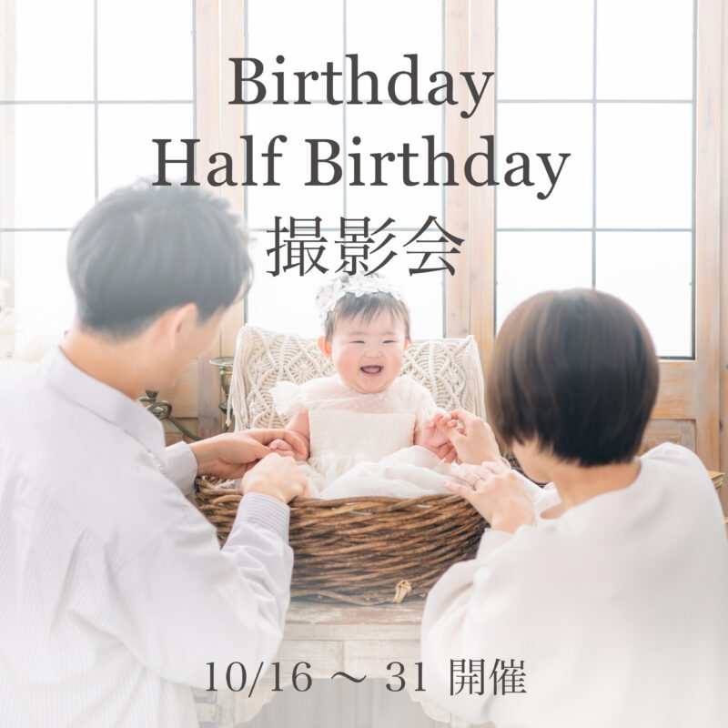 Instagram（誕生日）