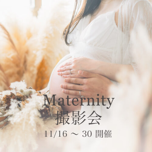 Instagram（マタニティ）