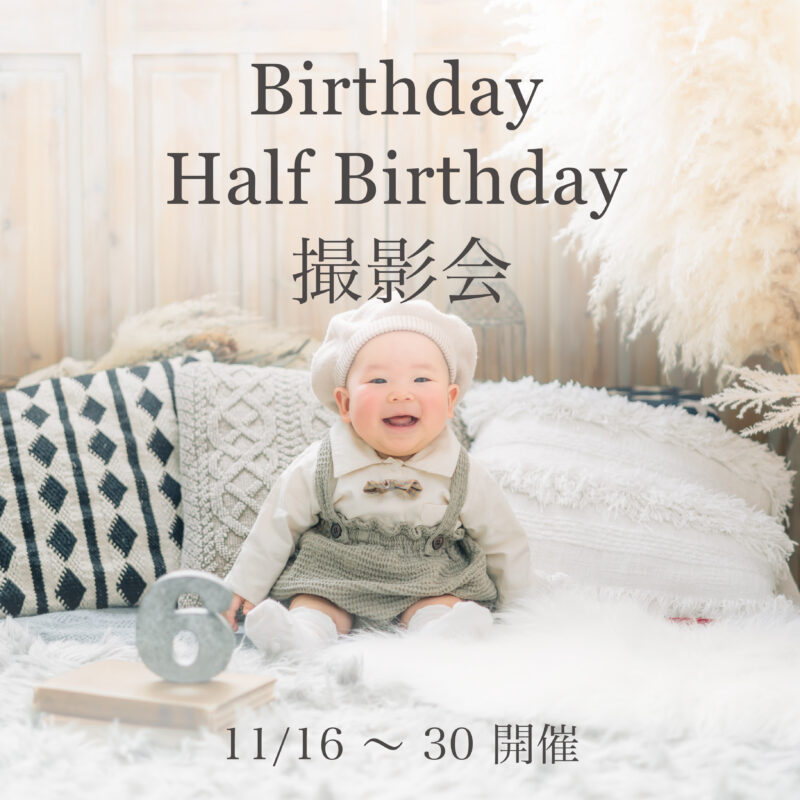 Instagram（誕生日）