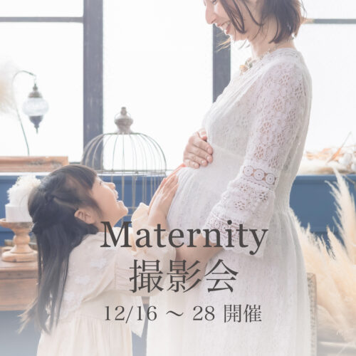 Instagram（マタニティ）